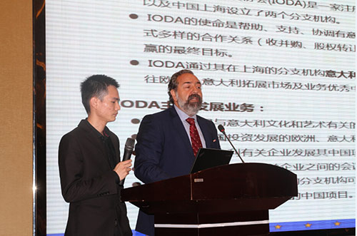 意大利海外发展协会主席、上?？萍挤褚敌崤分藜际踝行母敝飨?Roberto-De-Angelis（罗伯特）演讲