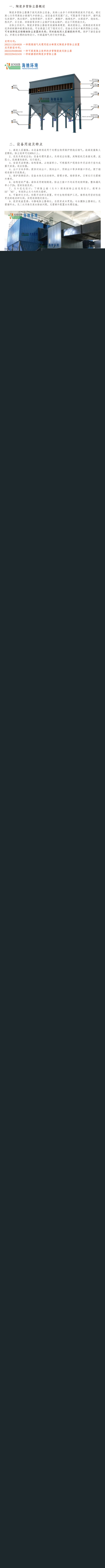 多管文章-小内存